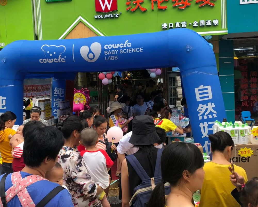 沃倫母嬰(六塘店)