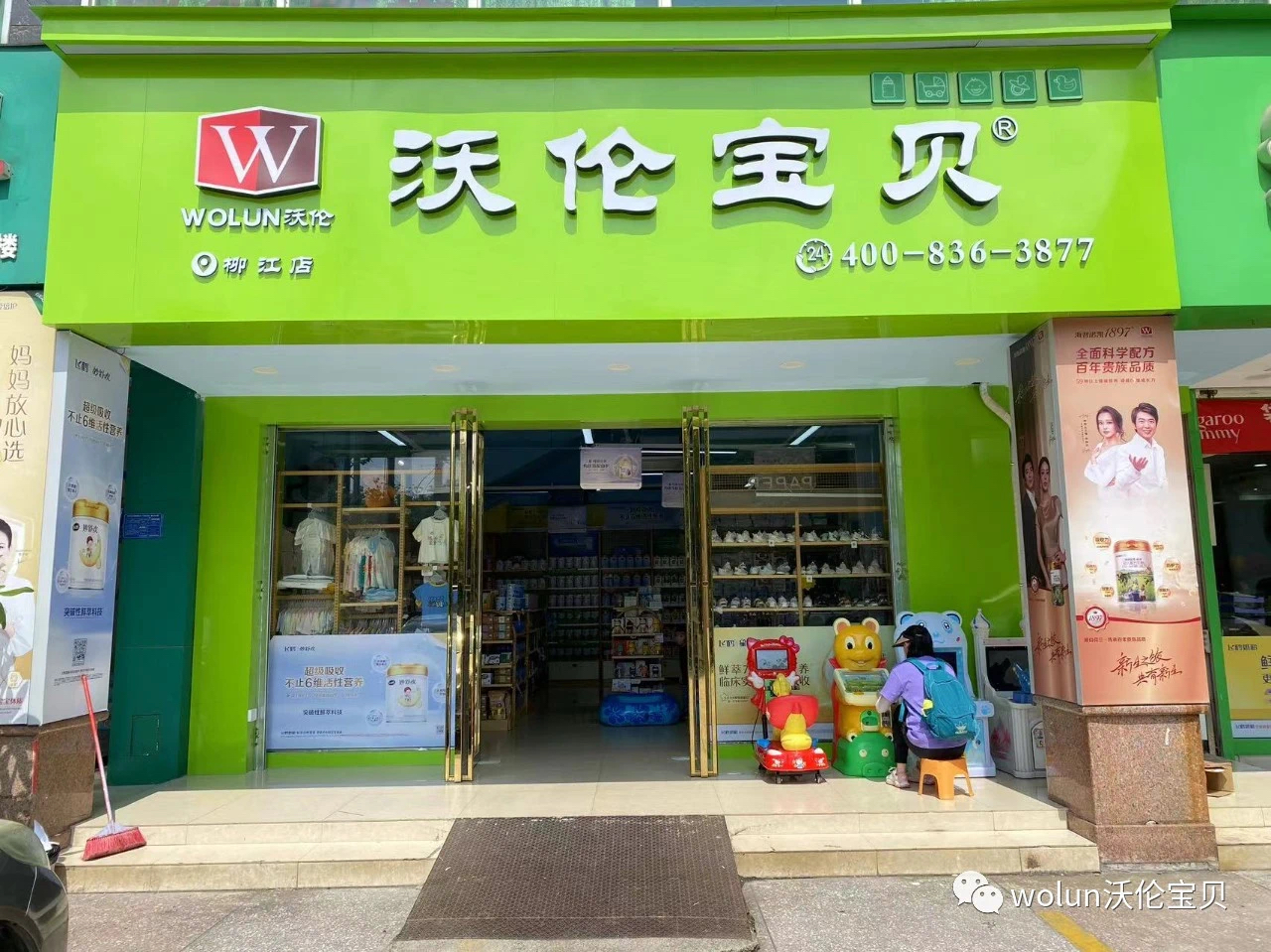 企業(yè)介紹 企業(yè)介紹